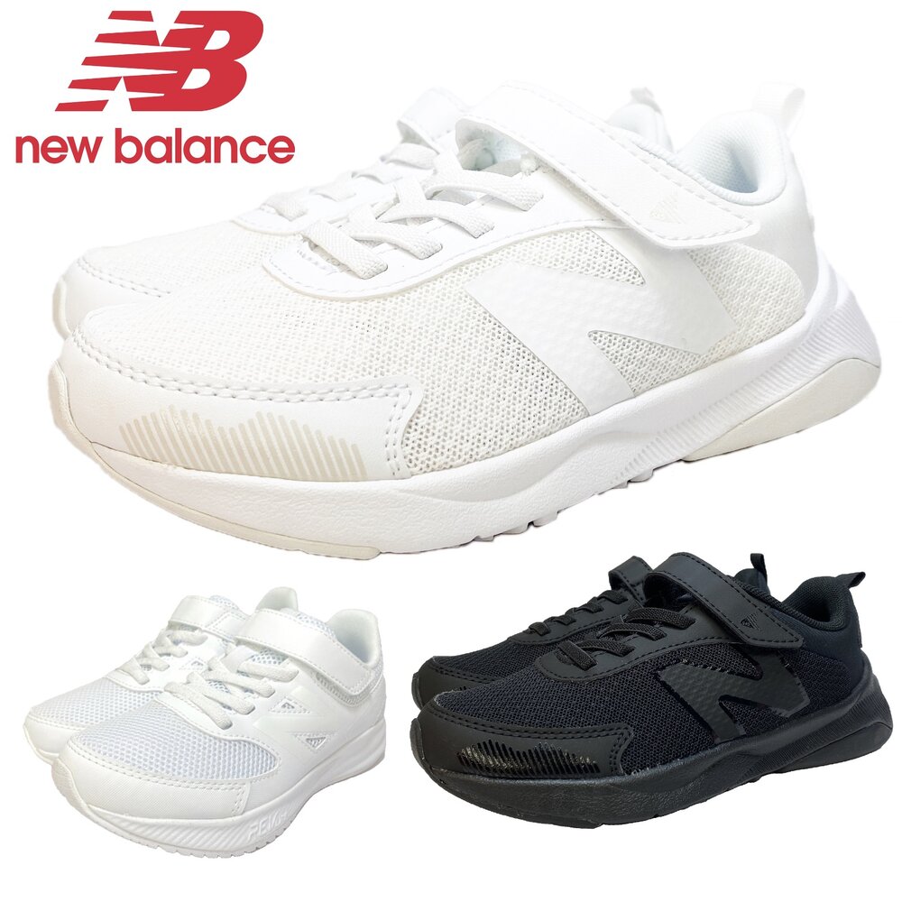 7142760724-New balance 全白球鞋 白色運動鞋 學生鞋 魔鬼氈 全新正品 紐巴倫 570系列