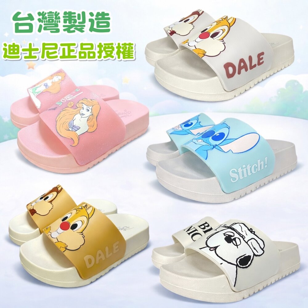 7448281824-迪士尼拖鞋 休閒玩水 正品授權 親子鞋 兒童 女童 男童 台灣製 16-22號