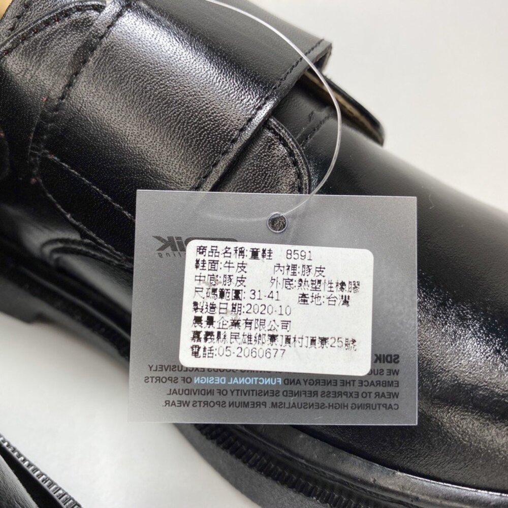 SDIK 全真皮 男童皮鞋 學生鞋 花童鞋 台灣製 手工皮鞋 牛皮 童鞋 黑色 魔鬼氈-圖片-7