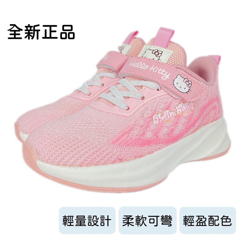 凱蒂貓 女童運動鞋 氣墊鞋 童鞋 Hellokitty 全白布鞋 球鞋 31-37號-圖片-1