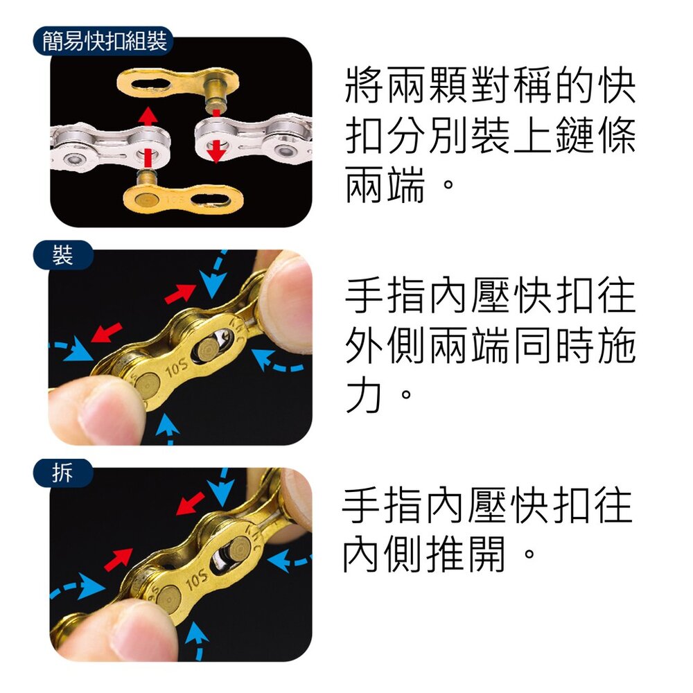 KMC 6-12速 鍊條快扣 一次性快扣 多次性快扣 吊卡式包裝-圖片-3