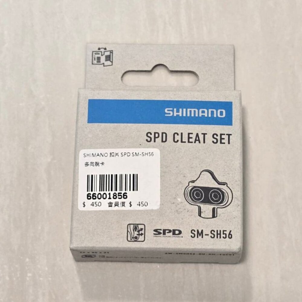 SM-SH56 SPD 鞋底扣片 多向脫卡-圖片-1
