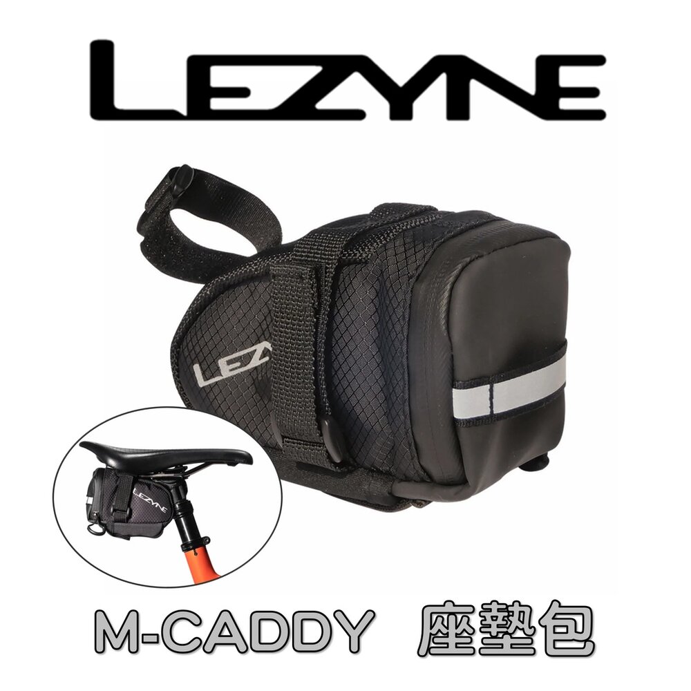 19832652780-LEZYNE M-CADDY座墊包 0.4L 自行車座墊包 工具包 吊掛式座墊包
