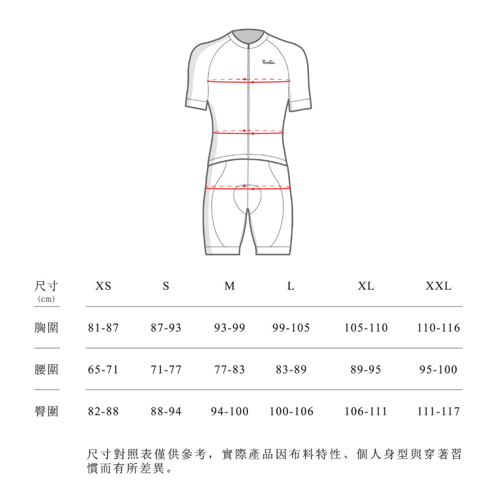FRONTIER Tango Climber Bib Shorts 爬坡版吊帶男款車褲-圖片-5