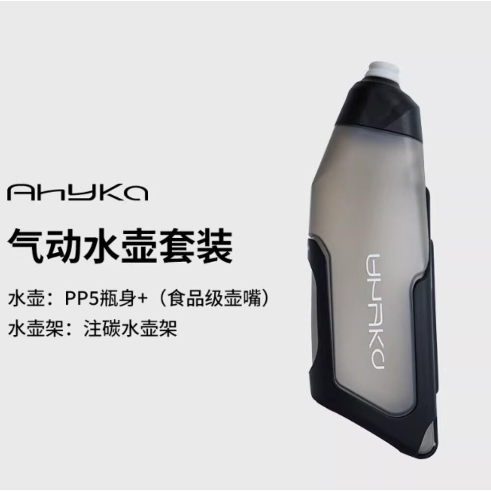 22574325572-AHYKA 600ml 噴射水瓶 破風水壺 低風阻