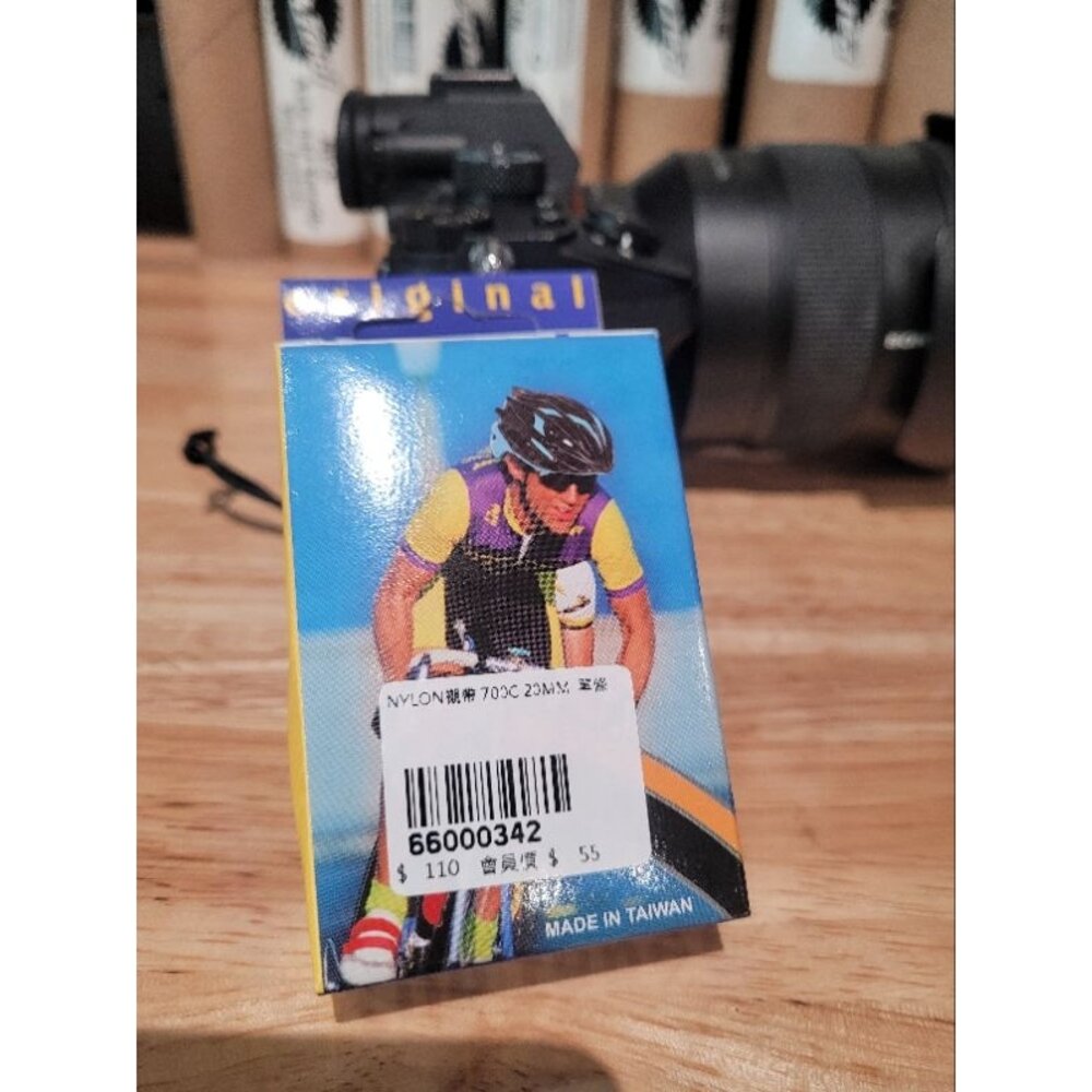 23161674969-高壓襯帶 700c 451 20吋 26吋