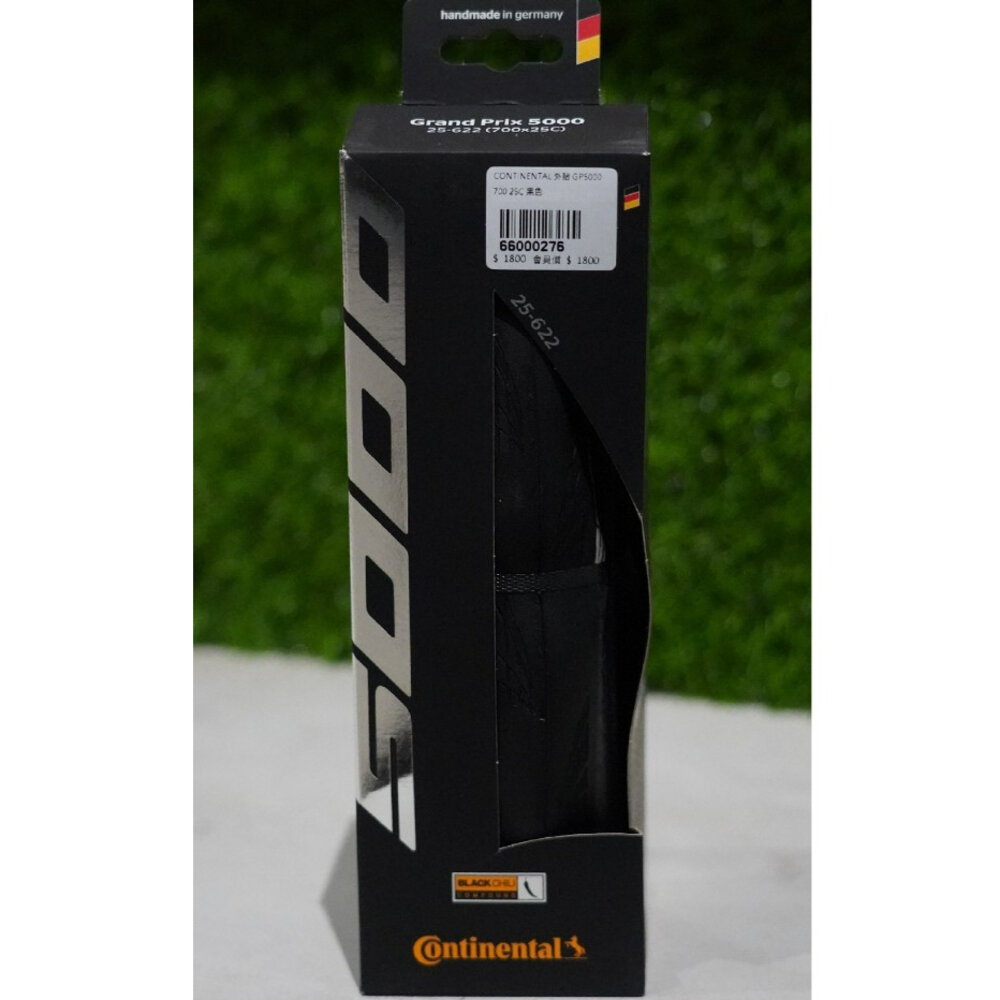 Continental 德國馬牌GP5000 700*25C 28C 黑色咖啡奶油邊 公路車外胎 原廠盒裝-圖片-1