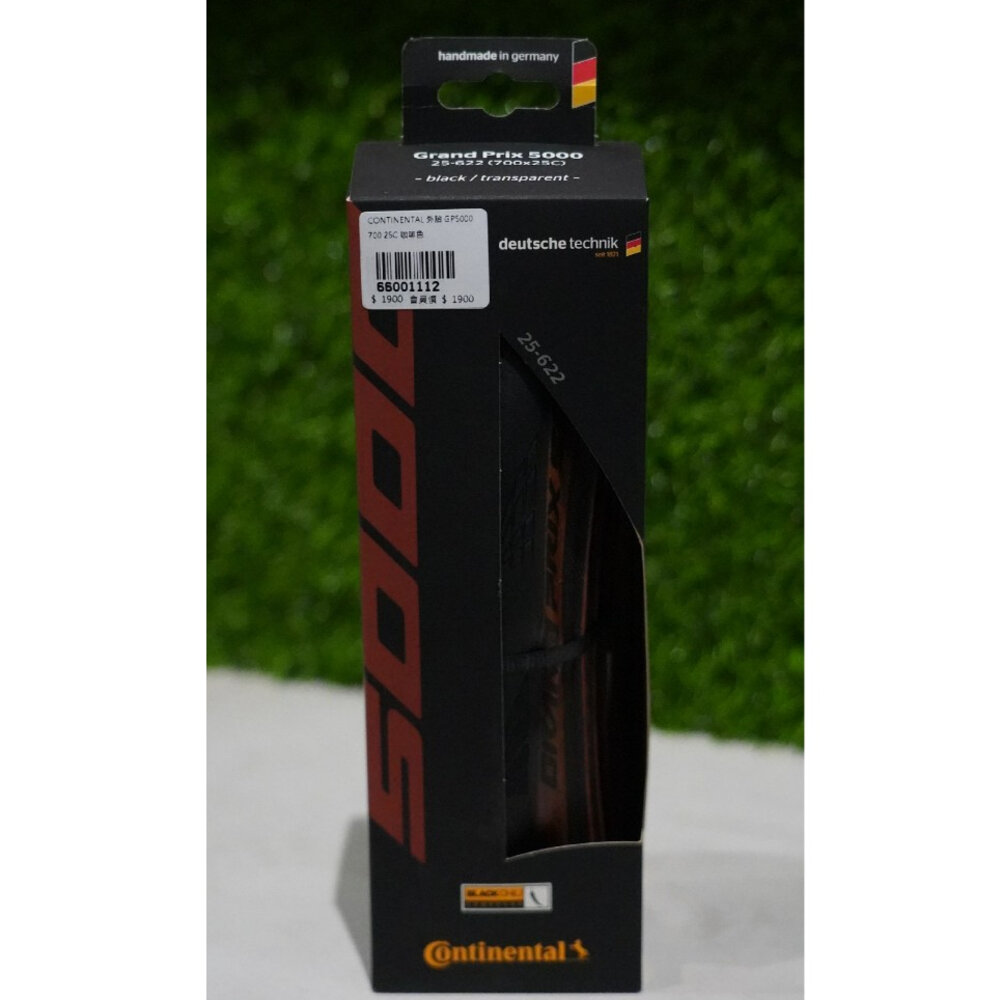 Continental 德國馬牌GP5000 700*25C 28C 黑色咖啡奶油邊 公路車外胎 原廠盒裝-圖片-3