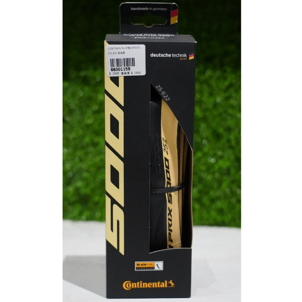 Continental 德國馬牌GP5000 700*25C 28C 黑色咖啡奶油邊 公路車外胎 原廠盒裝-圖片-5