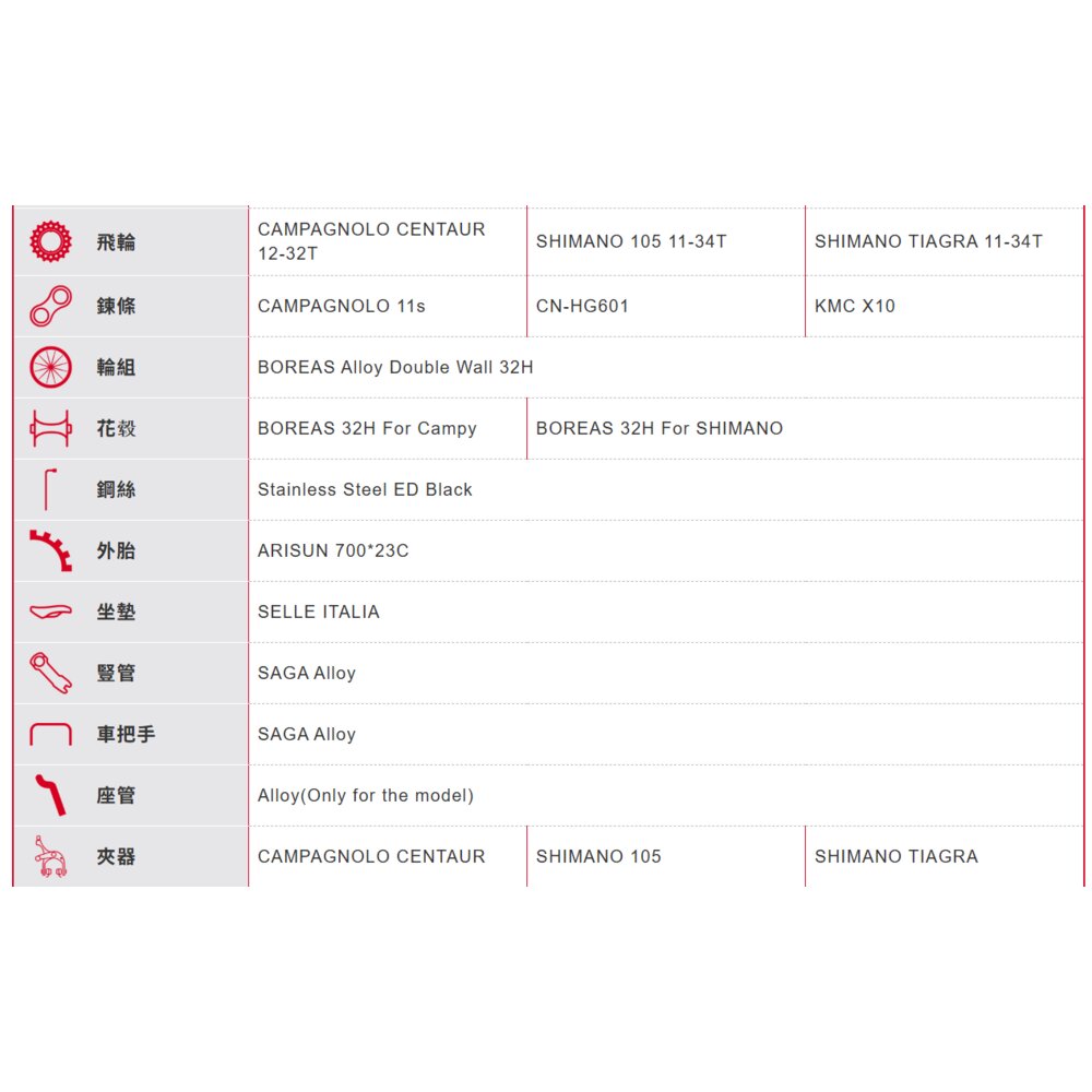 HASA 2023 R2 輕量 鋁合金車架 公路車-圖片-4