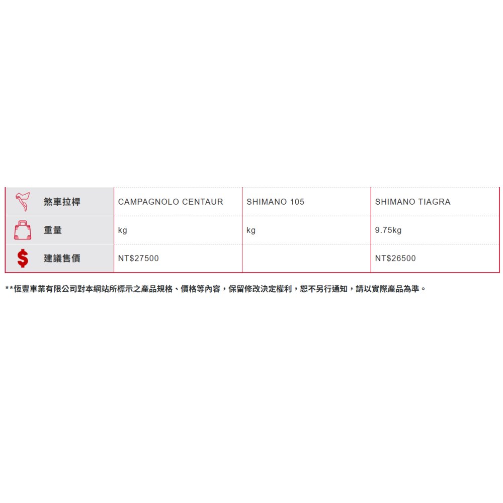 HASA 2023 R2 輕量 鋁合金車架 公路車-圖片-5