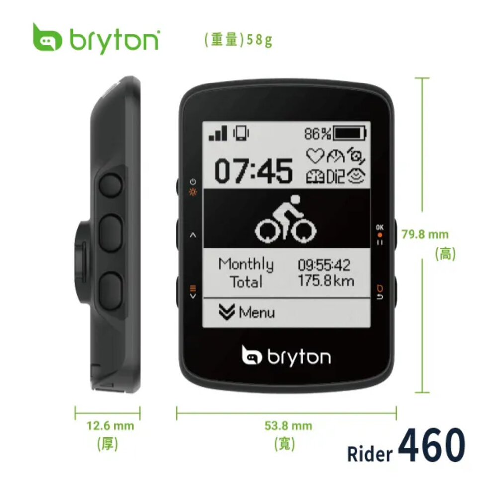 BRYTON RIDER 460E 460D 自行車碼表 原廠公司貨 / 保固一年-圖片-3
