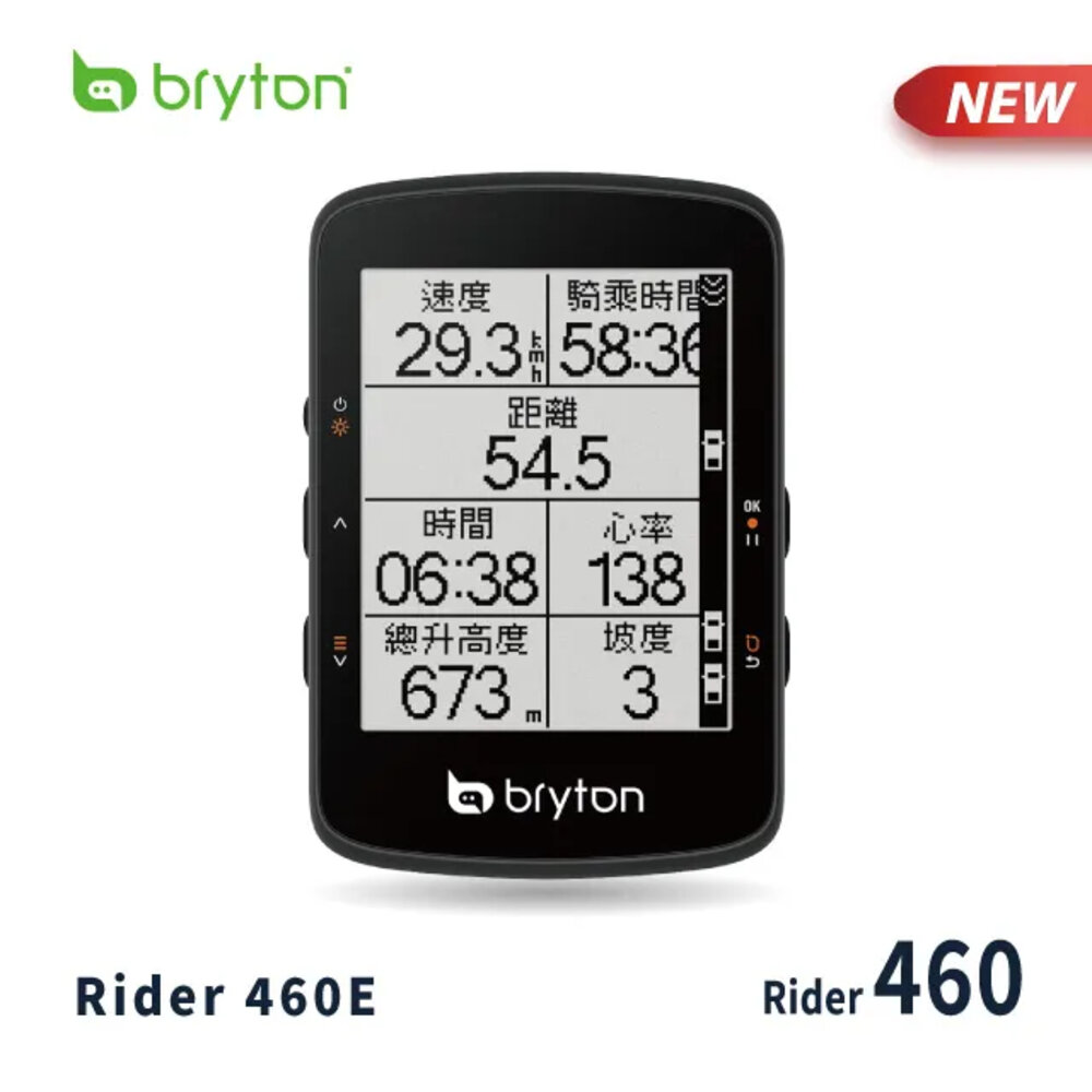 24777294709-BRYTON RIDER 460E 460D 自行車碼表 原廠公司貨 / 保固一年