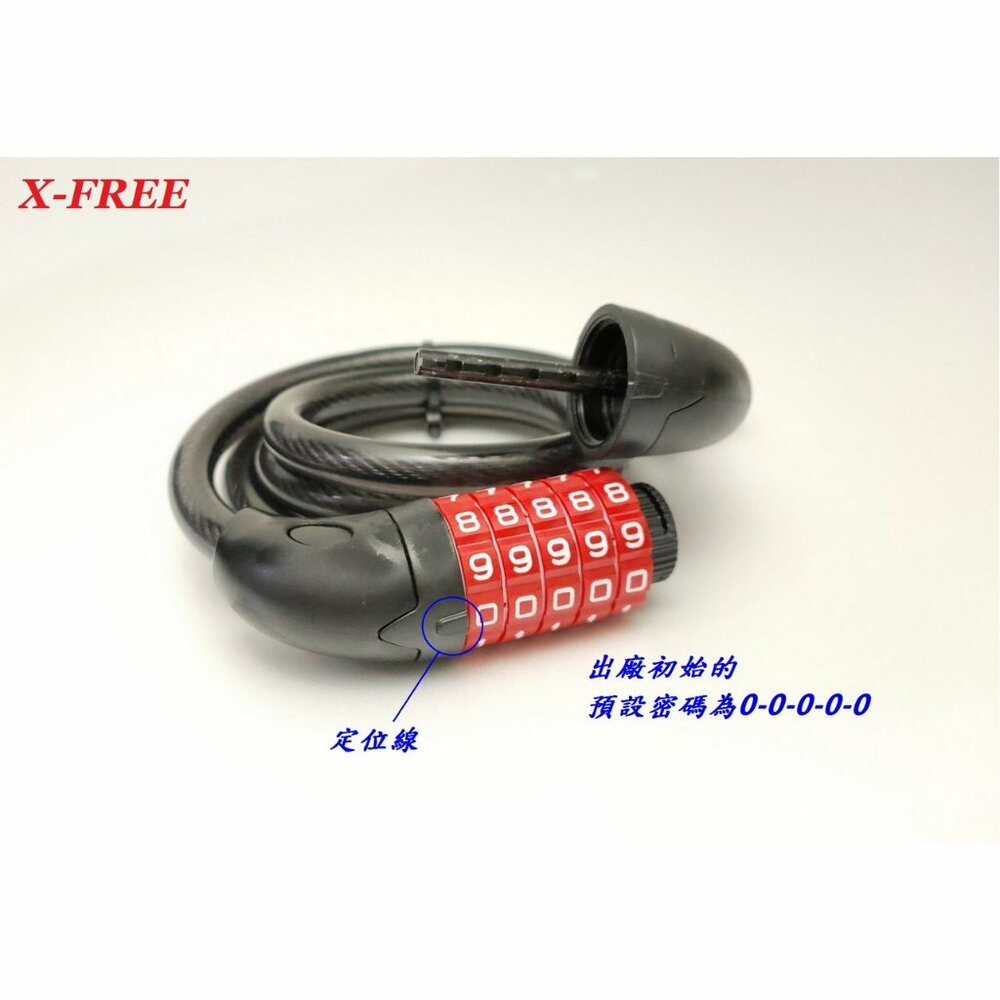 25879378043-X-FREE自設密碼鎖 五碼 附固定架