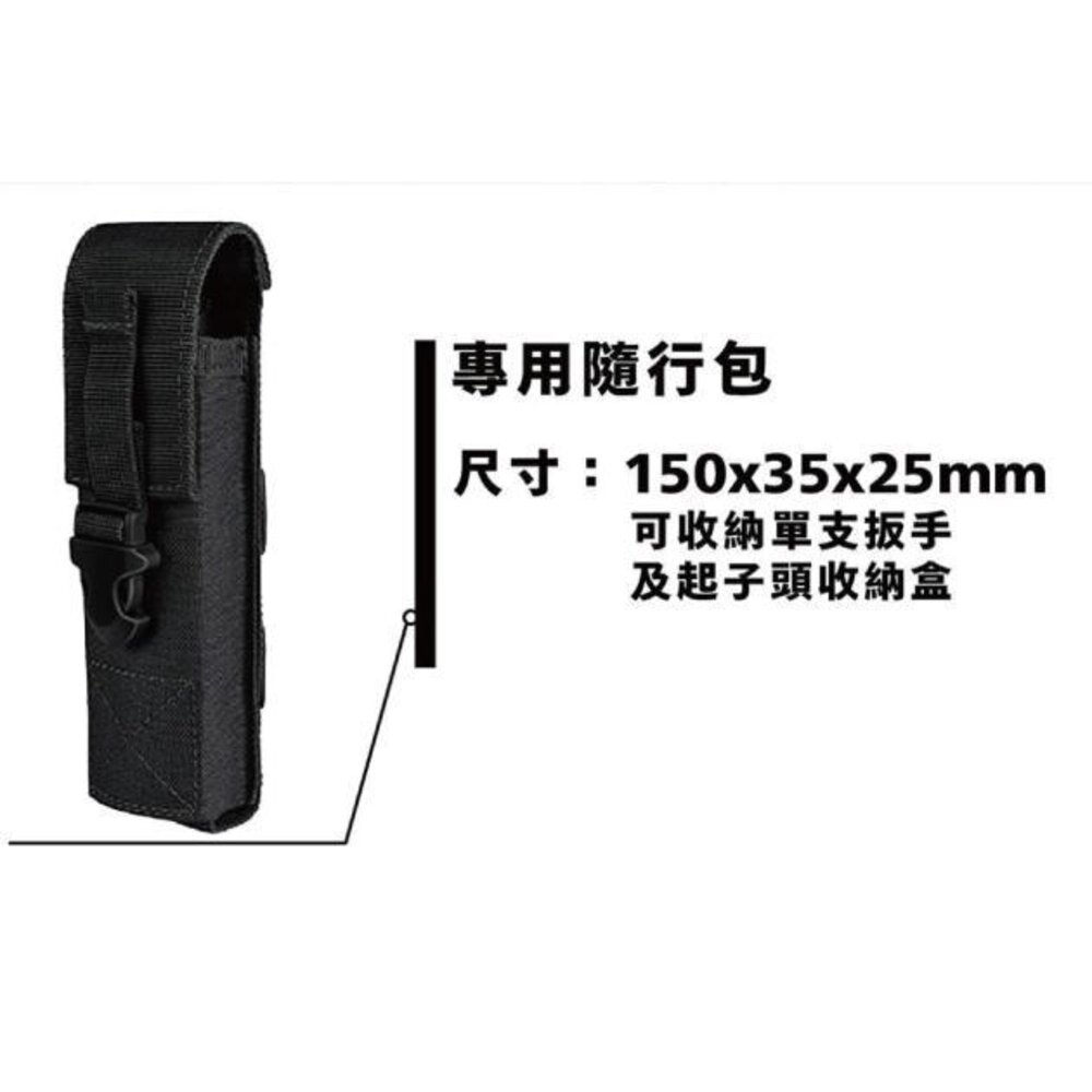 愛森諾 2-10N.mTorq Station 精密扭力扳手組-圖片-7