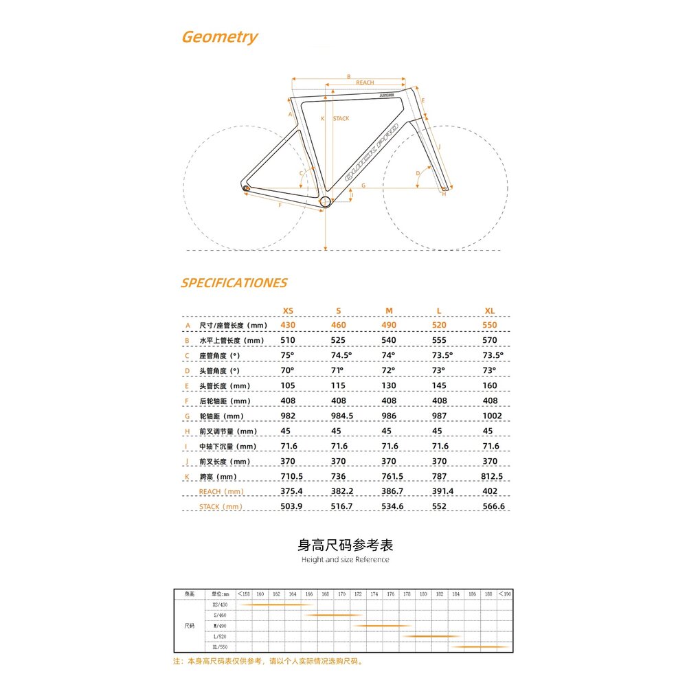 Quick Pro快客 AR one 車架組 碳纖維 公路車車架-圖片-8