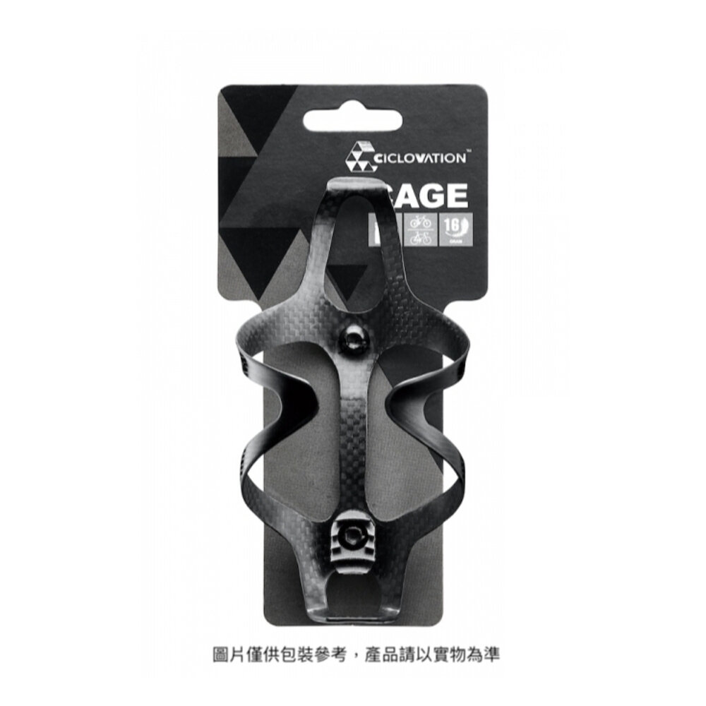 CICLOVATION 碳纖維水壺架 極簡主義 地形圖 超輕 公路車水壺架-圖片-4
