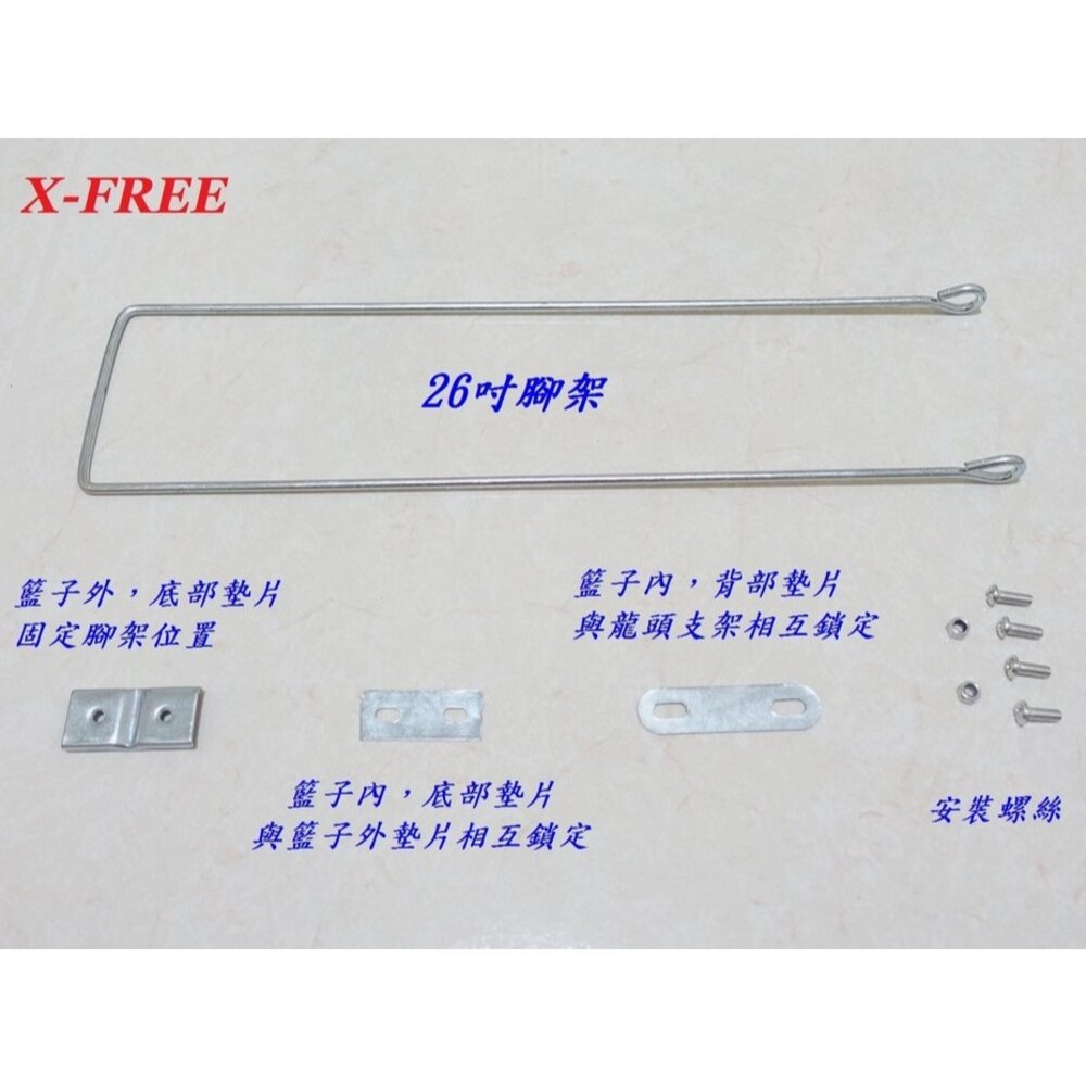 X-FREE 帶蓋塑膠菜籃 復古仿竹藤 淑女車籃子 C51-03-圖片-2