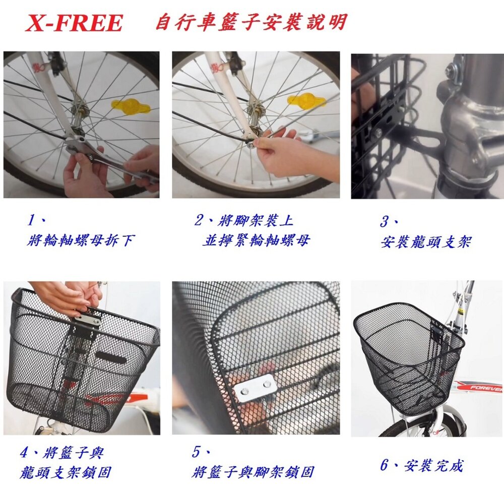 X-FREE 帶蓋塑膠菜籃 復古仿竹藤 淑女車籃子 C51-03-圖片-6