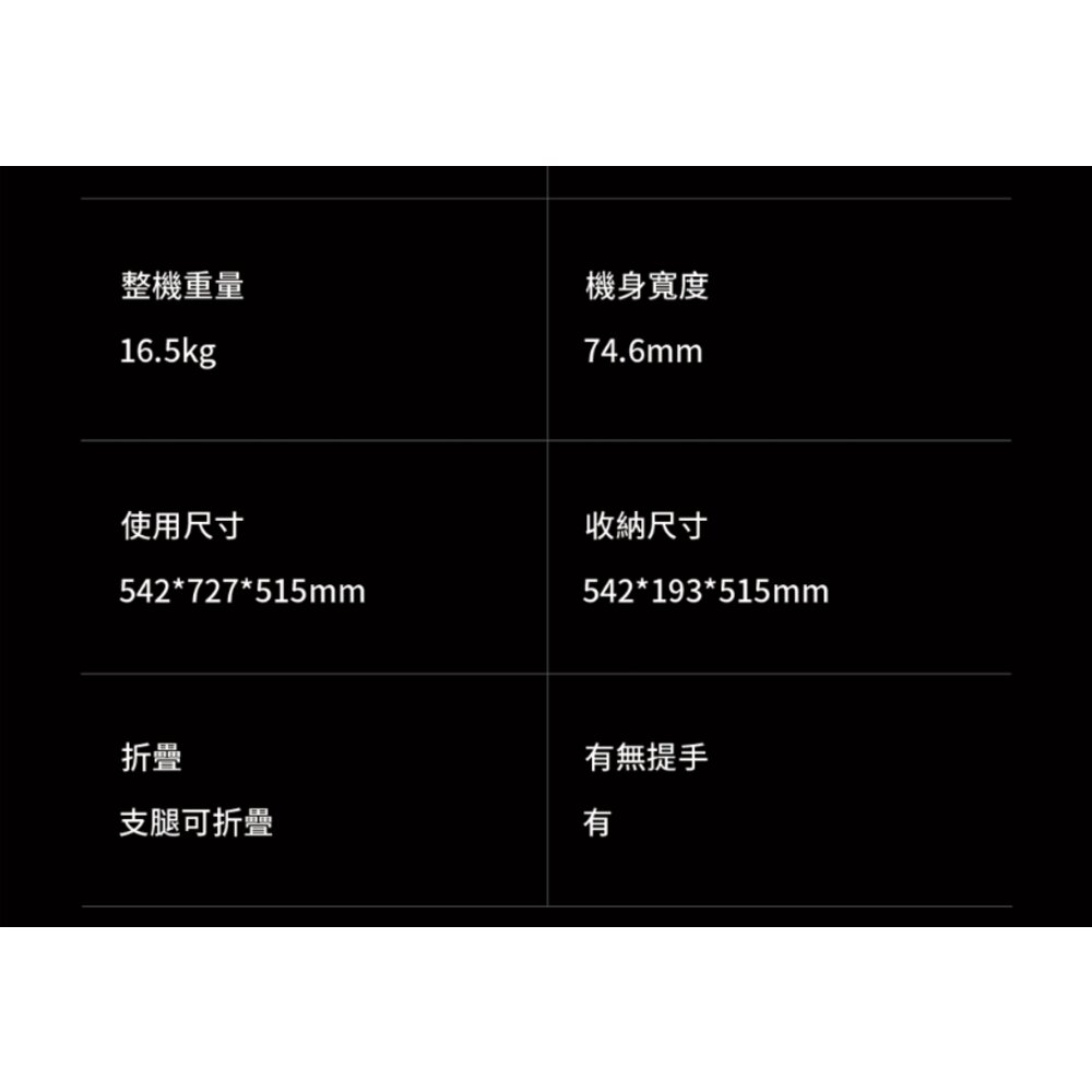 MAGENE 邁金 T500 智能訓練台 直驅式訓練台 高CP值 折疊腳 免插電 方便好收納不佔空間-圖片-10