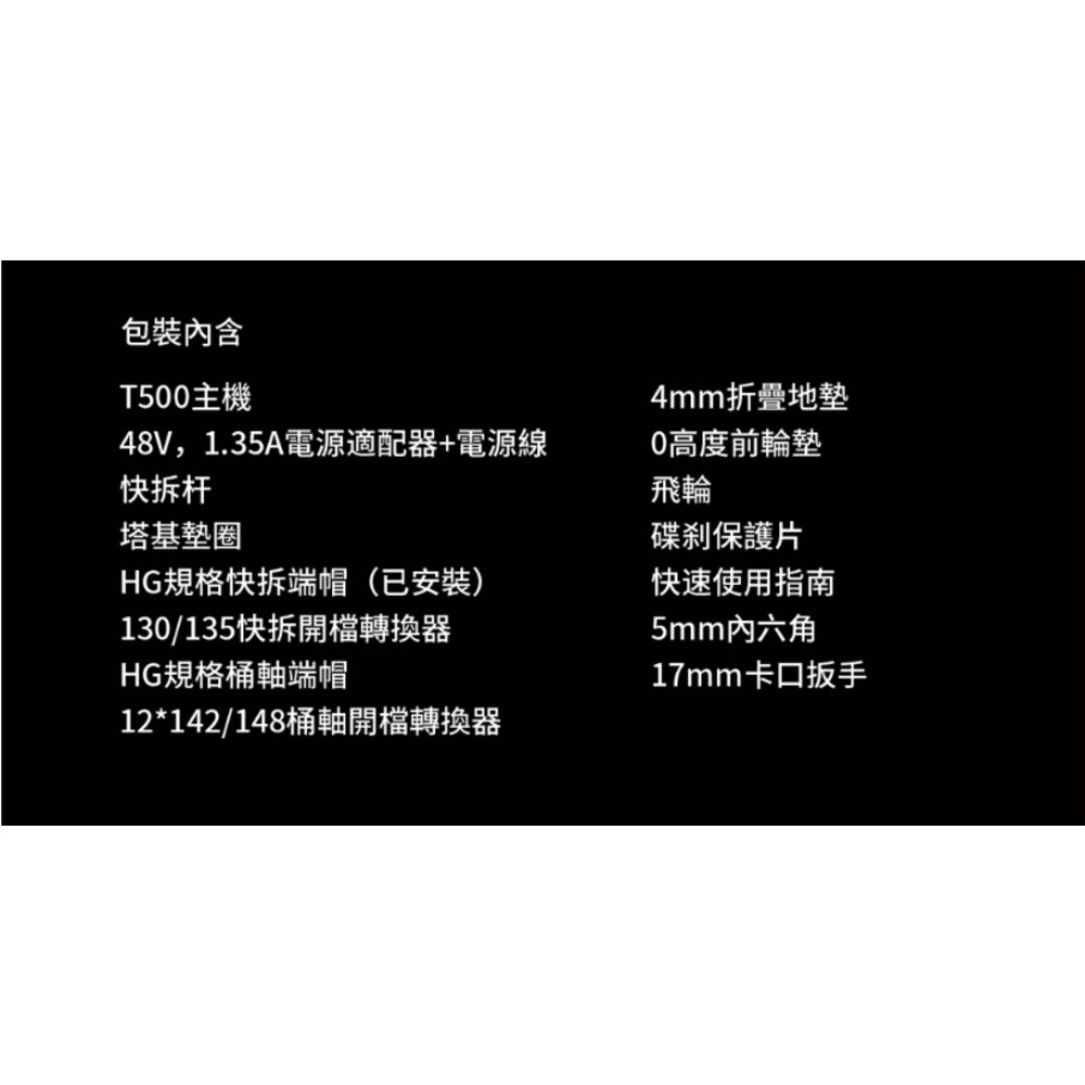 MAGENE 邁金 T500 智能訓練台 直驅式訓練台 高CP值 折疊腳 免插電 方便好收納不佔空間-圖片-11