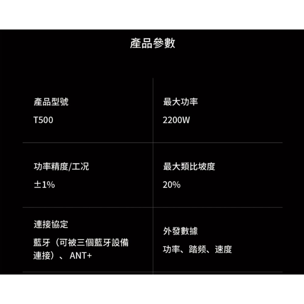 MAGENE 邁金 T500 智能訓練台 直驅式訓練台 高CP值 折疊腳 免插電 方便好收納不佔空間-圖片-7