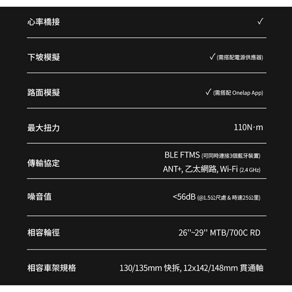 新款 MAGENE 邁金 T600 智能訓練台 直驅式訓練台 高CP值 折疊腳 免插電 方便好收納不佔空間-圖片-7