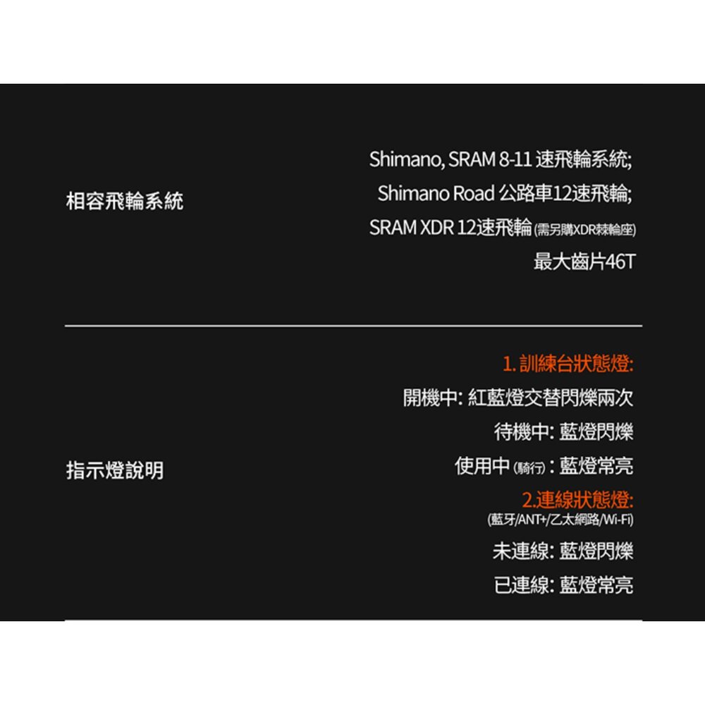 新款 MAGENE 邁金 T600 智能訓練台 直驅式訓練台 高CP值 折疊腳 免插電 方便好收納不佔空間-圖片-8