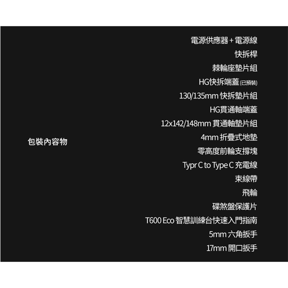 新款 MAGENE 邁金 T600 智能訓練台 直驅式訓練台 高CP值 折疊腳 免插電 方便好收納不佔空間-圖片-9