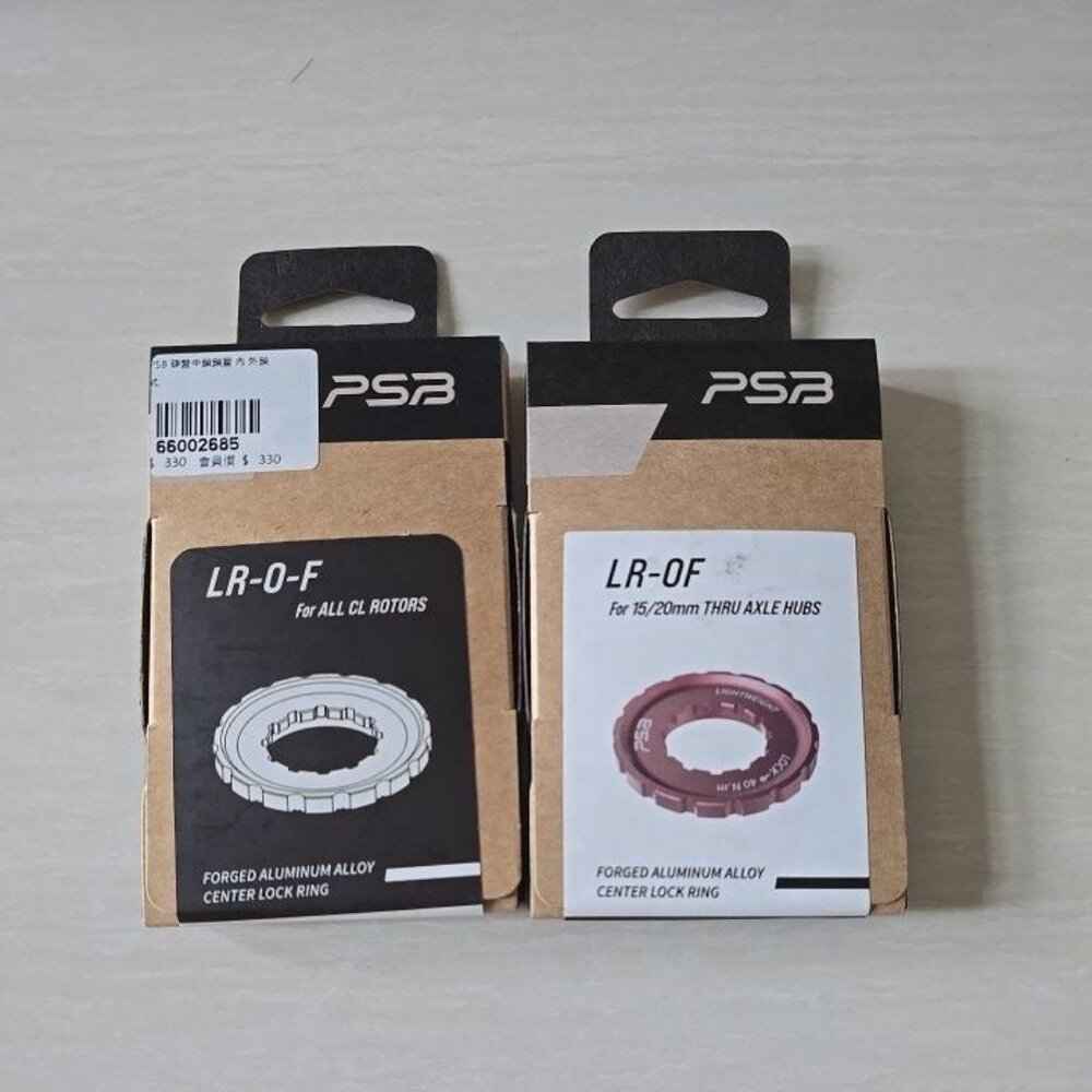 26891101960-PSB LR-0F 碟盤中鎖鎖蓋 內外鎖式 碟盤固定 中心鎖環