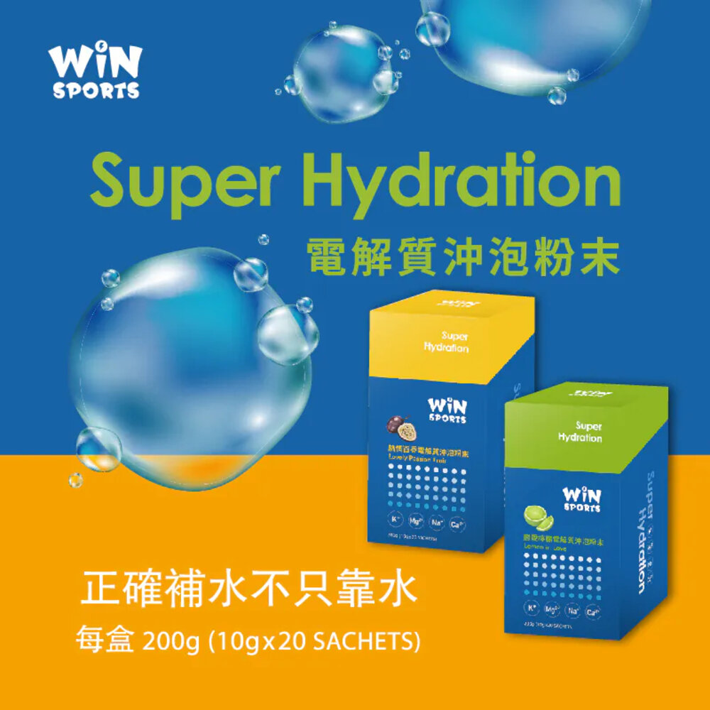WiN Super Hydration 電解質沖泡粉末10G 果膠 補給品-圖片-1
