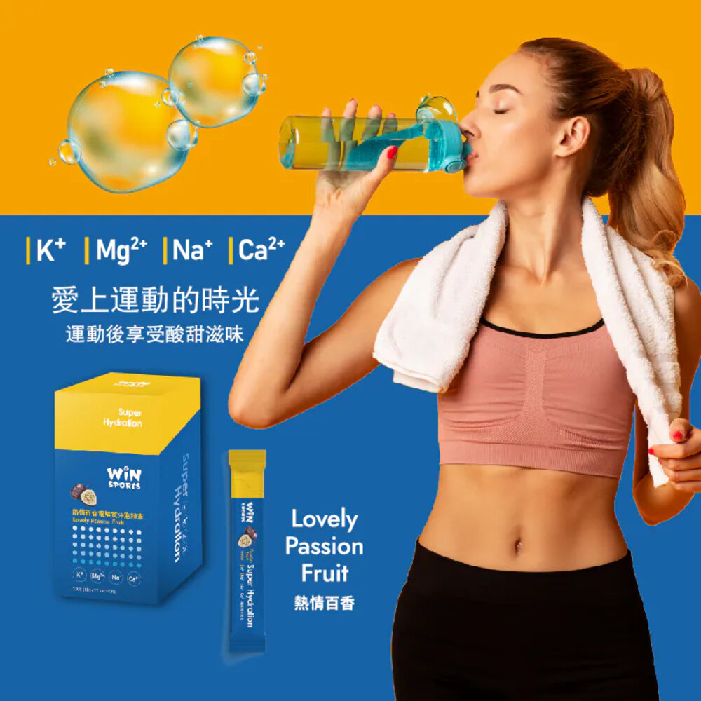 WiN Super Hydration 電解質沖泡粉末10G 果膠 補給品-圖片-3
