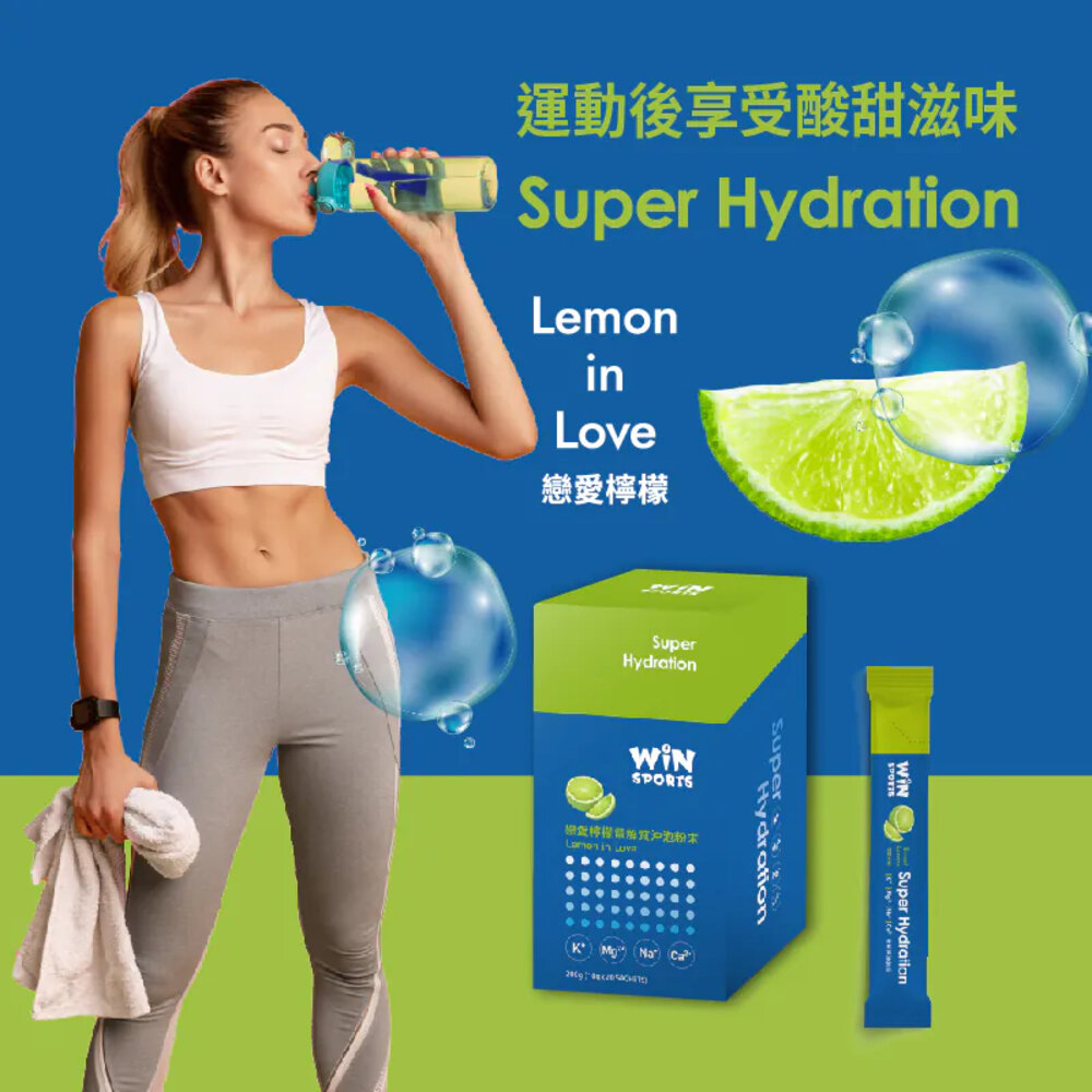 27625492520-WiN Super Hydration 電解質沖泡粉末10G 果膠 補給品