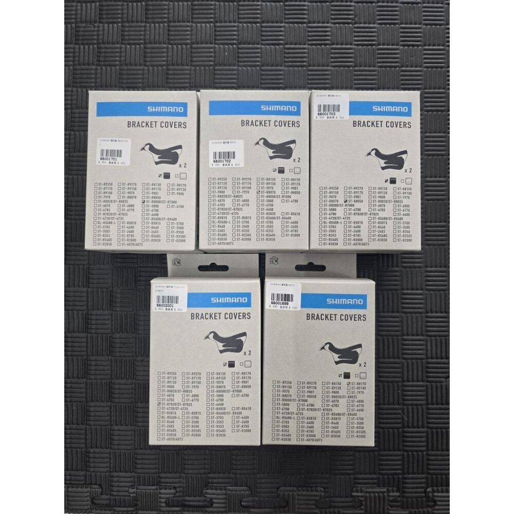 Shimano 變把套 變速握把套 變速把手套 公司原廠貨-圖片-1