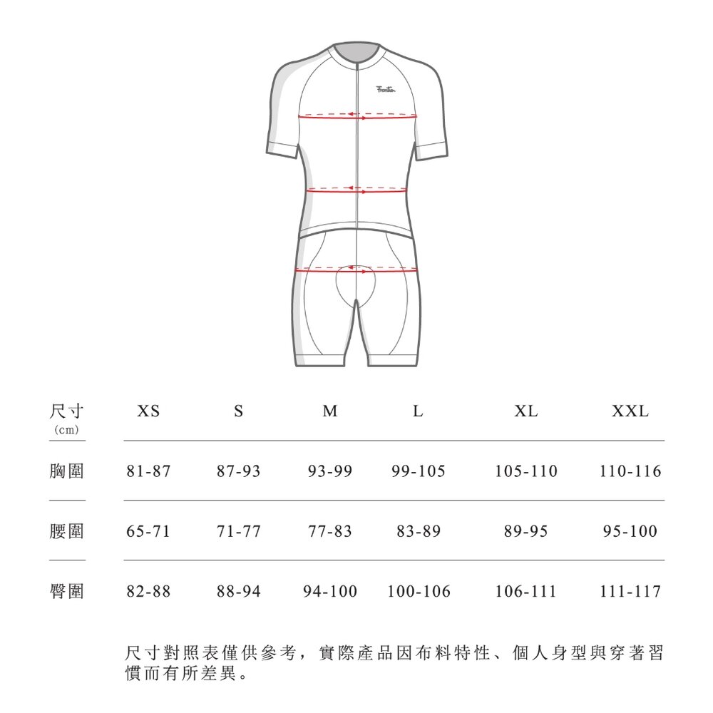 FRONTIER SCHCOACHING Bib Shorts 謝昇諺聯名男吊帶車褲 (紅)-圖片-4
