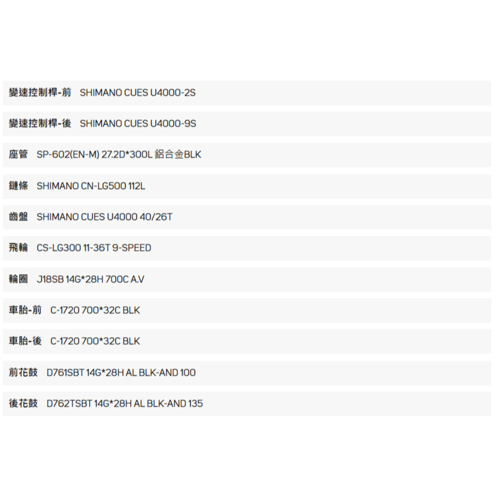 出清 MERIDA 探索者300 XXS 美利達碟煞平把跑車/公路車 (通勤/代步/上學/運動/單車自行車)-圖片-2