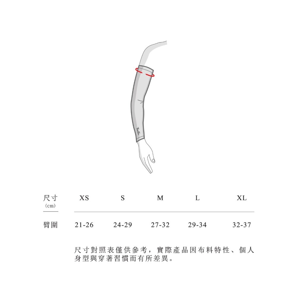 出清 Softshell Arm Warmers 軟殼保暖袖套-圖片-4