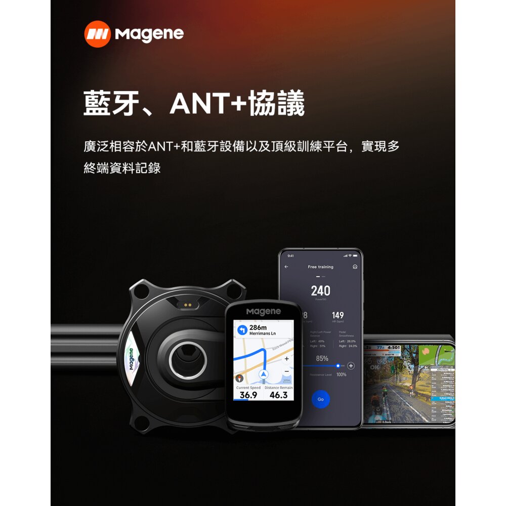 MAGENE 邁金 PES-P515 功率計 可優惠加購齒片-圖片-15