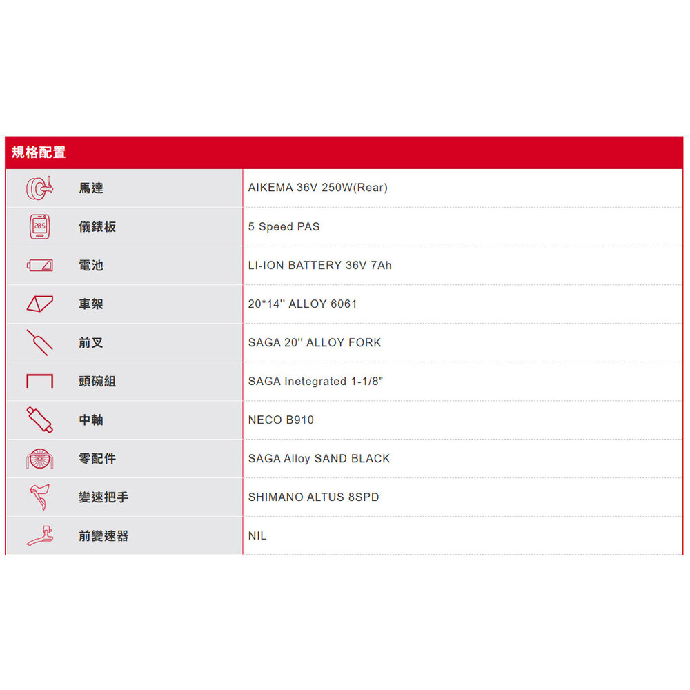 HASA SEF20 電動輔助摺疊車 8速 20吋 電輔小折-圖片-6