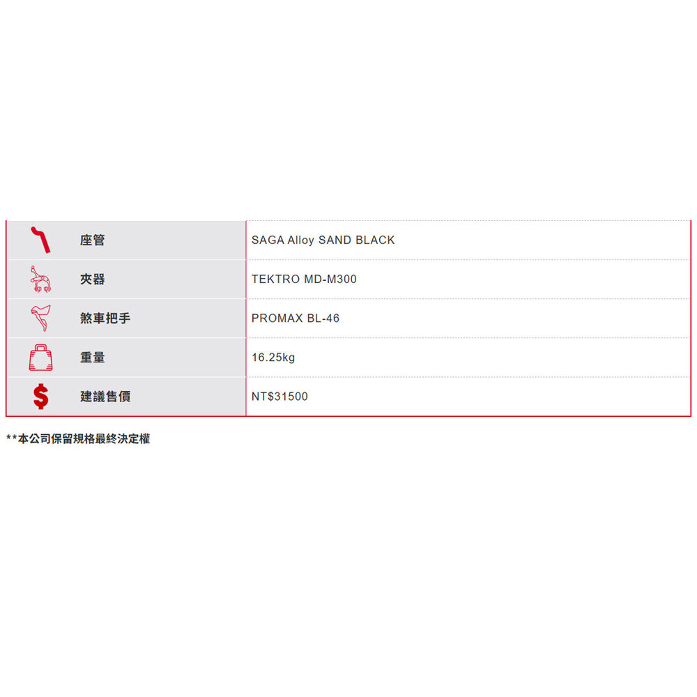 HASA SEF20 電動輔助摺疊車 8速 20吋 電輔小折-圖片-8