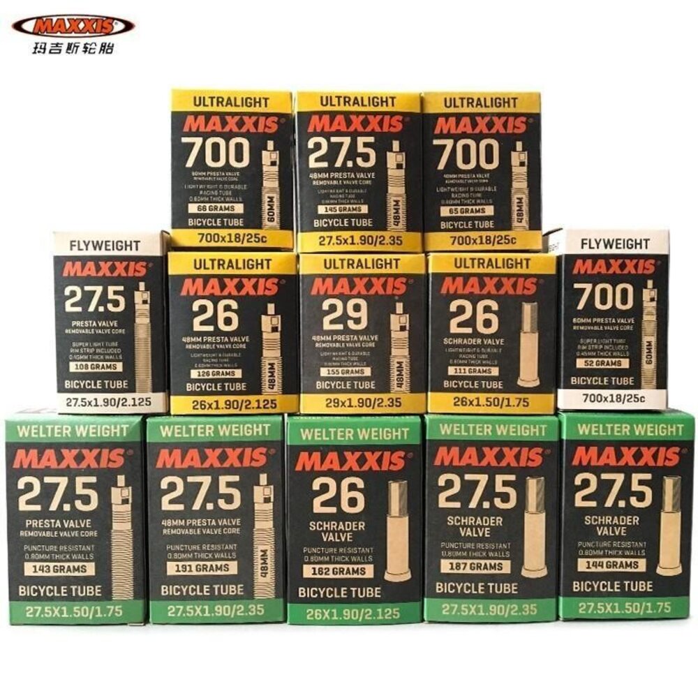 MAXXIS 700C內胎 公路車內胎 法式氣嘴/美式氣嘴 盒裝公司貨-圖片-3