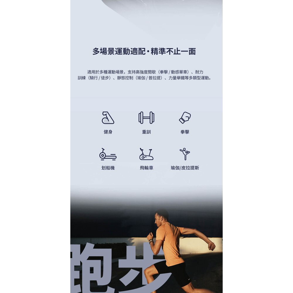 MAGENE 邁金 H613 充電式雙模心率帶 心跳帶-圖片-11