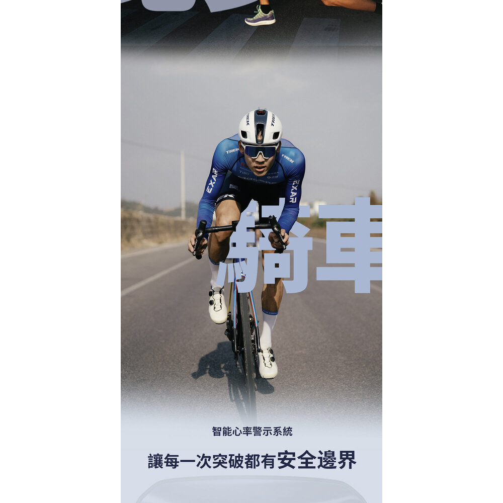 MAGENE 邁金 H613 充電式雙模心率帶 心跳帶-圖片-12