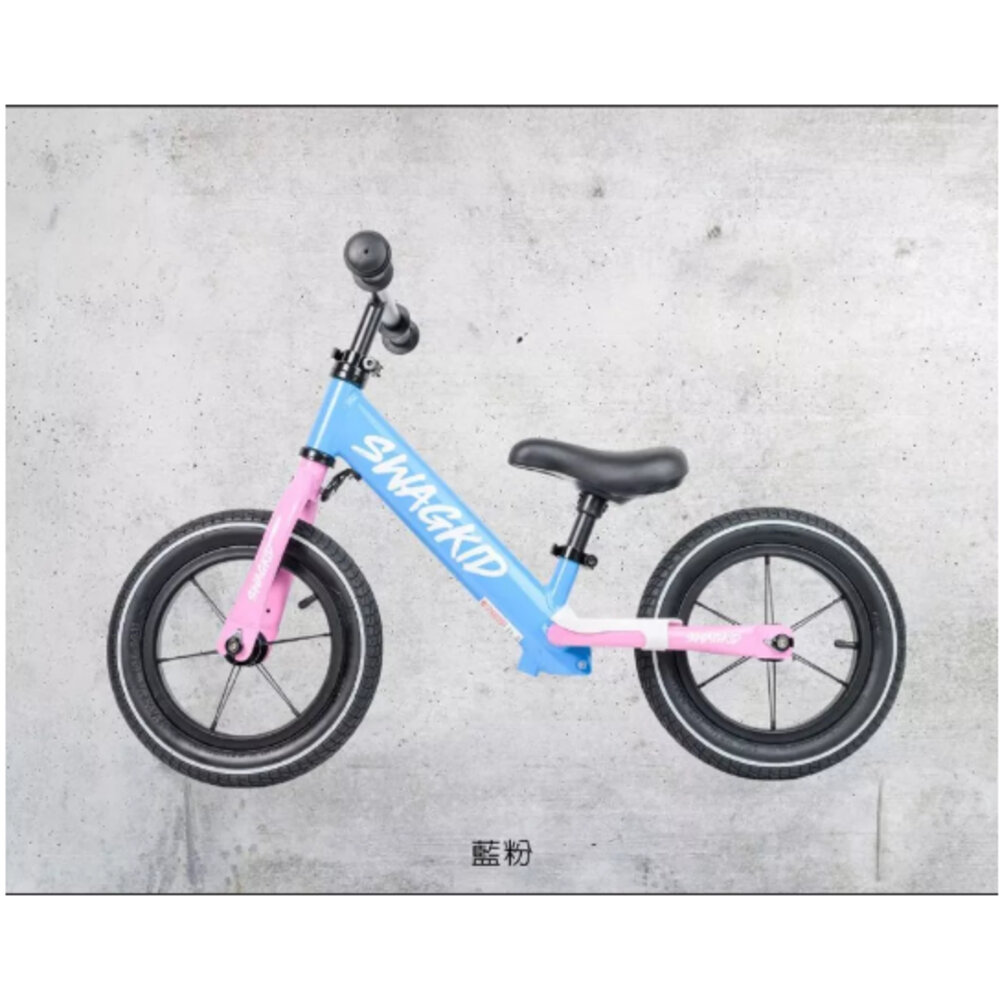 SWAGKID S2 12吋 鋁合金滑步車 適合85-110CM 平衡車 pushbike-圖片-7