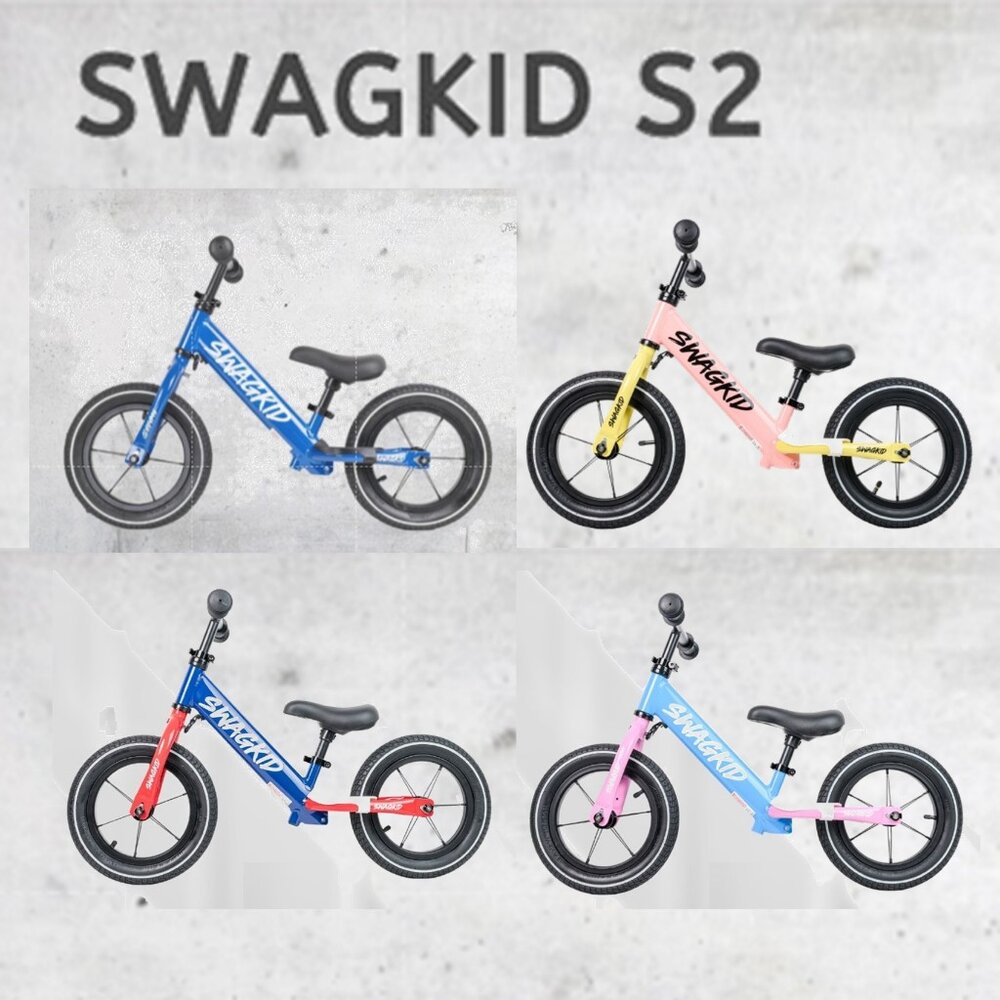 41857742690-SWAGKID S2 12吋 鋁合金滑步車 適合85-110CM 平衡車 pushbike