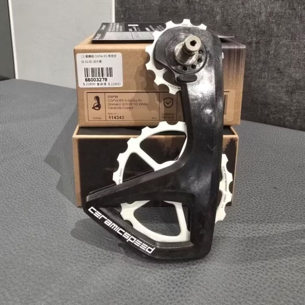42324452678-CERAMICSPEED OSPW RS 92/81 CS 加大擺臂組 特仕白 限量發售