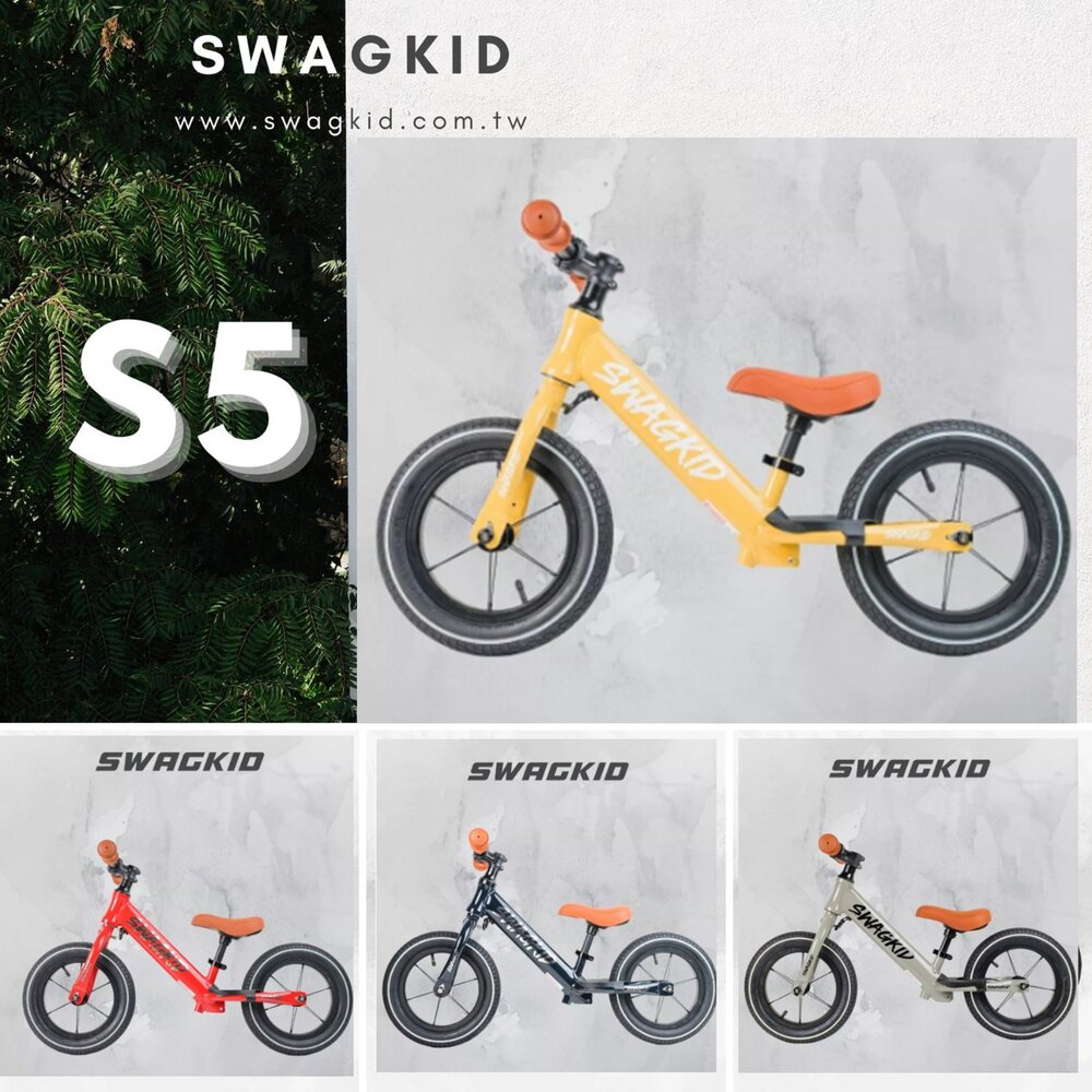 42407738007-SWAGKID S5 12吋 鋁合金滑步車 適合95-110CM 平衡車 pushbike