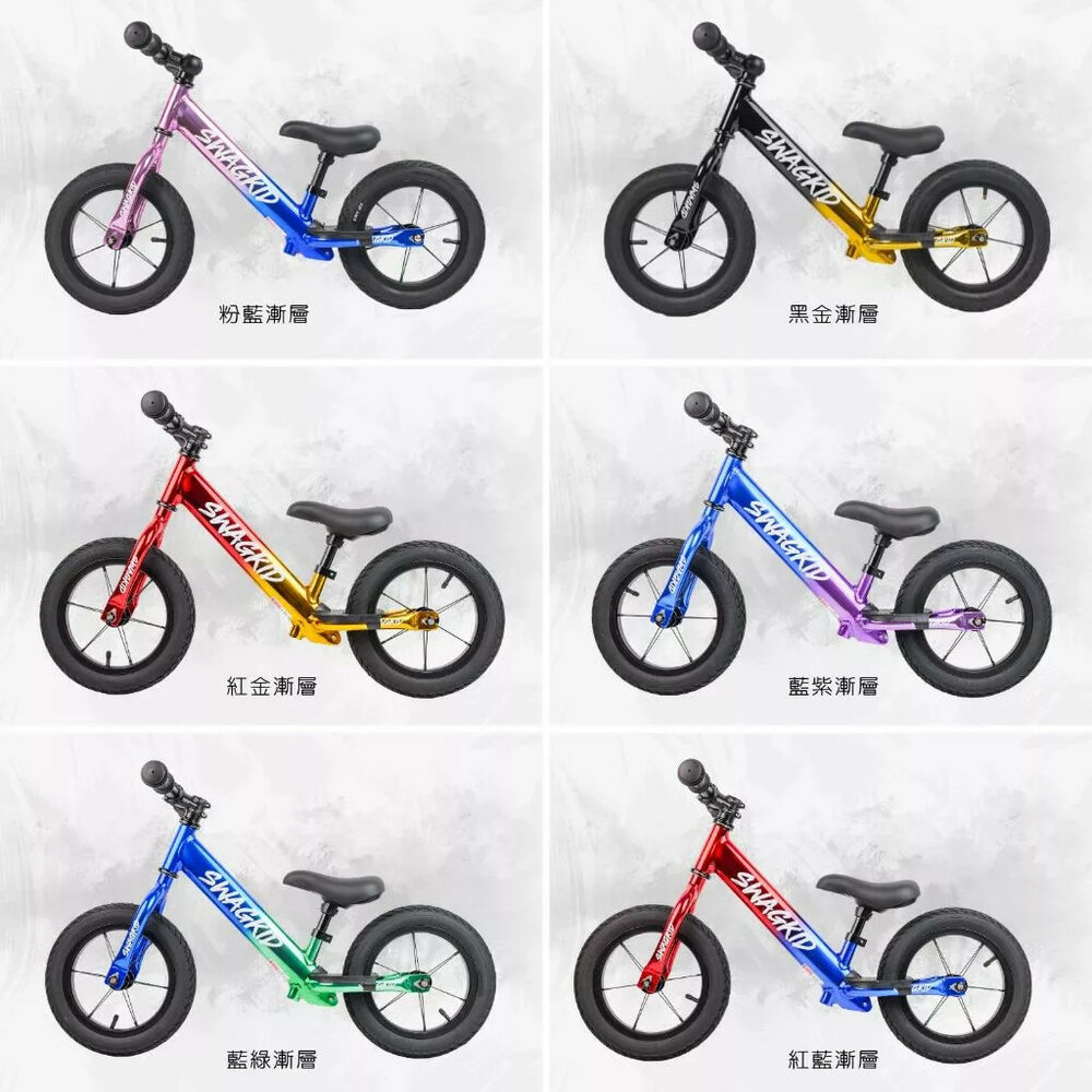 SWAGKID A1 12吋 鋁合金滑步車 適合95-110CM 平衡車 pushbike-圖片-5