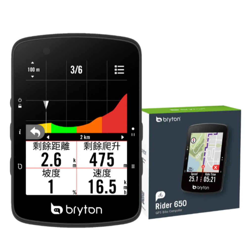 42608953898-BRYTON RIDER 650E 650T 自行車碼表 原廠公司貨 / 保固一年
