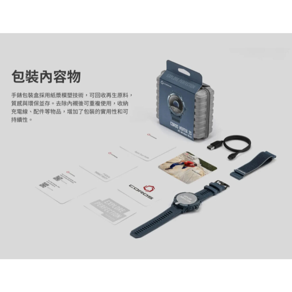 COROS VERTIX 2S 戶外旗艦探險錶 運動智慧手錶 原廠公司貨 / 保固兩年 運動騎車跑步-圖片-5